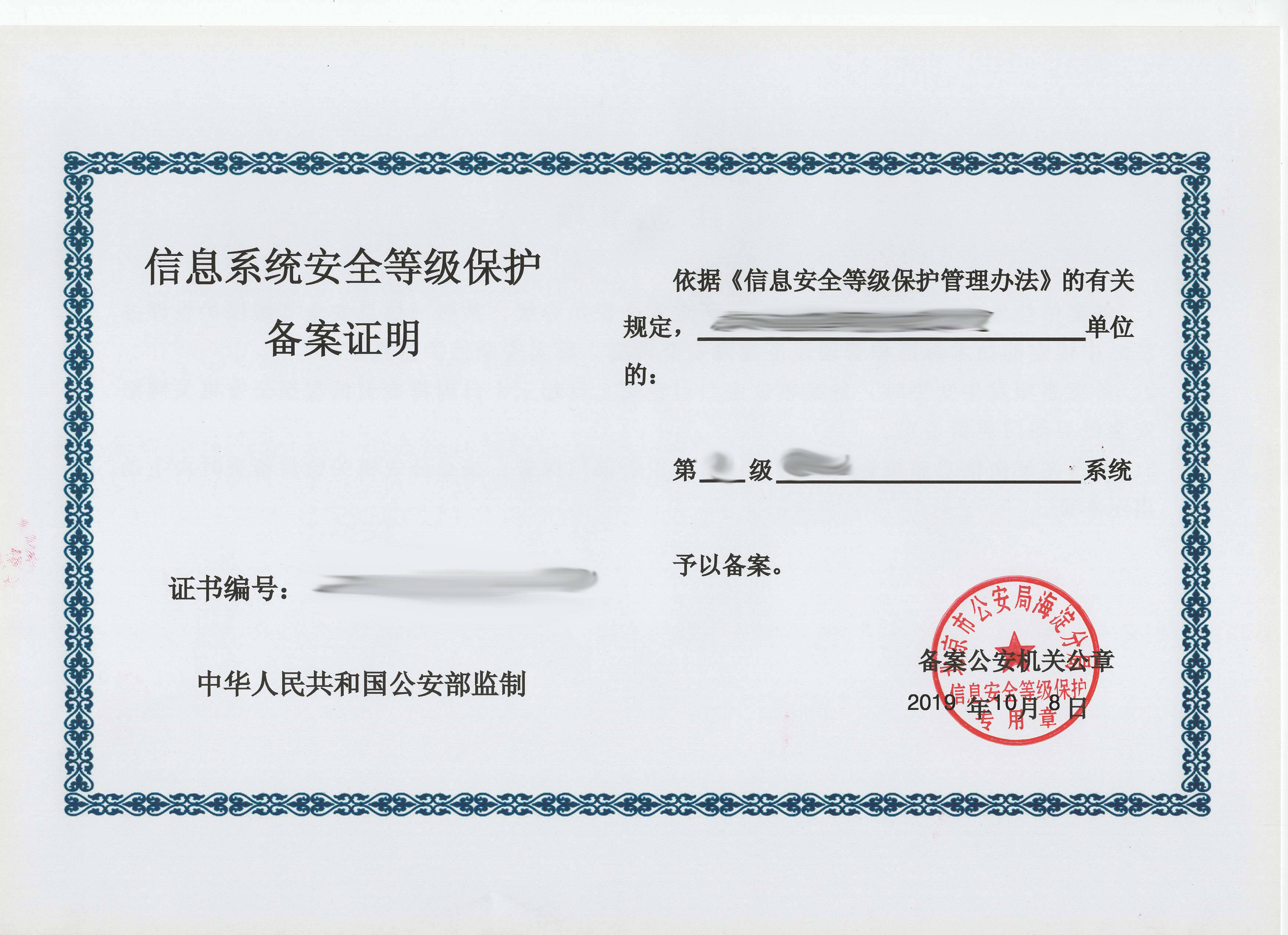 直播平台云服务器租赁合同的简单介绍，直播平台云服务器租赁合同概述