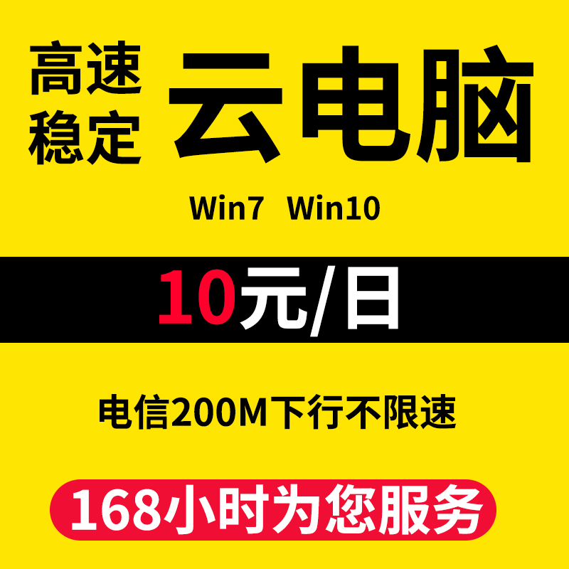 租服务器游戏用的一个月多少钱(租服务器游戏用的一个月多少钱正常)，租服务器游戏一个月的费用是多少？正常价格解析，租服务器游戏一个月的费用解析，正常价格是多少？，游戏服务器租赁费用解析，一个月多少钱属于正常范围？，游戏服务器租赁费用解析，一个月的正常价格范围，（注，标题中包含了关键词游戏服务器租赁费用，一个月的正常价格范围，旨在准确概括文章内容。），游戏服务器租赁费用解析，一个月正常价格范围及费用细节探讨，游戏服务器租赁费用解析，一个月正常价格范围及费用细节探讨