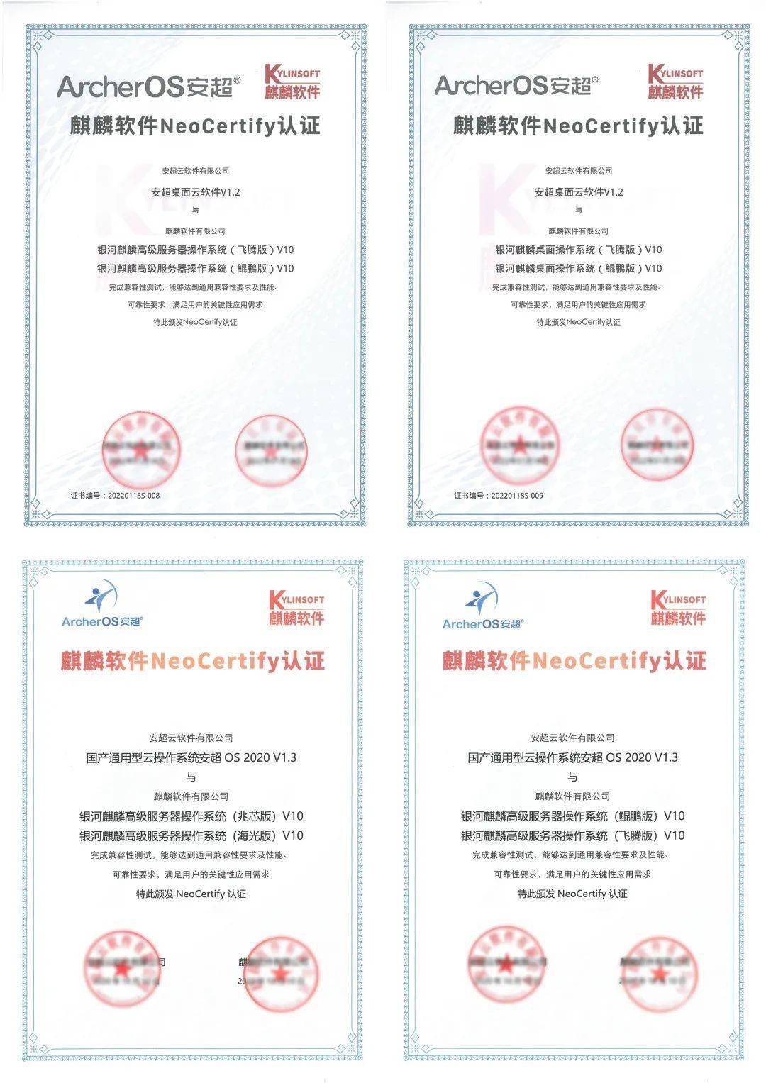 麒麟服务器购买(麒麟服务器cpu)，麒麟服务器购买指南，CPU选择与购买攻略