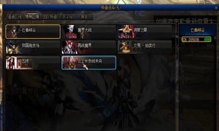 dnf私服用云服务器的简单介绍，DNF私服云服务器使用简介