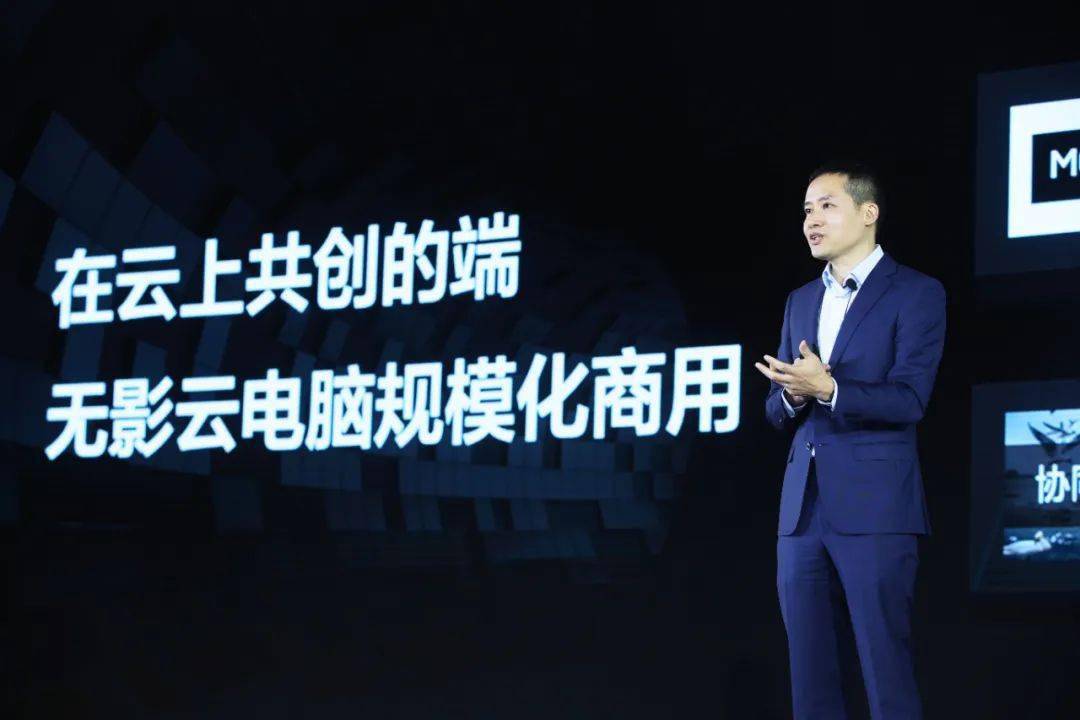 无影云电脑和云服务器的区别(无影云电脑和云服务器的区别在哪)，无影云电脑与云服务器的核心区别解析 第2张