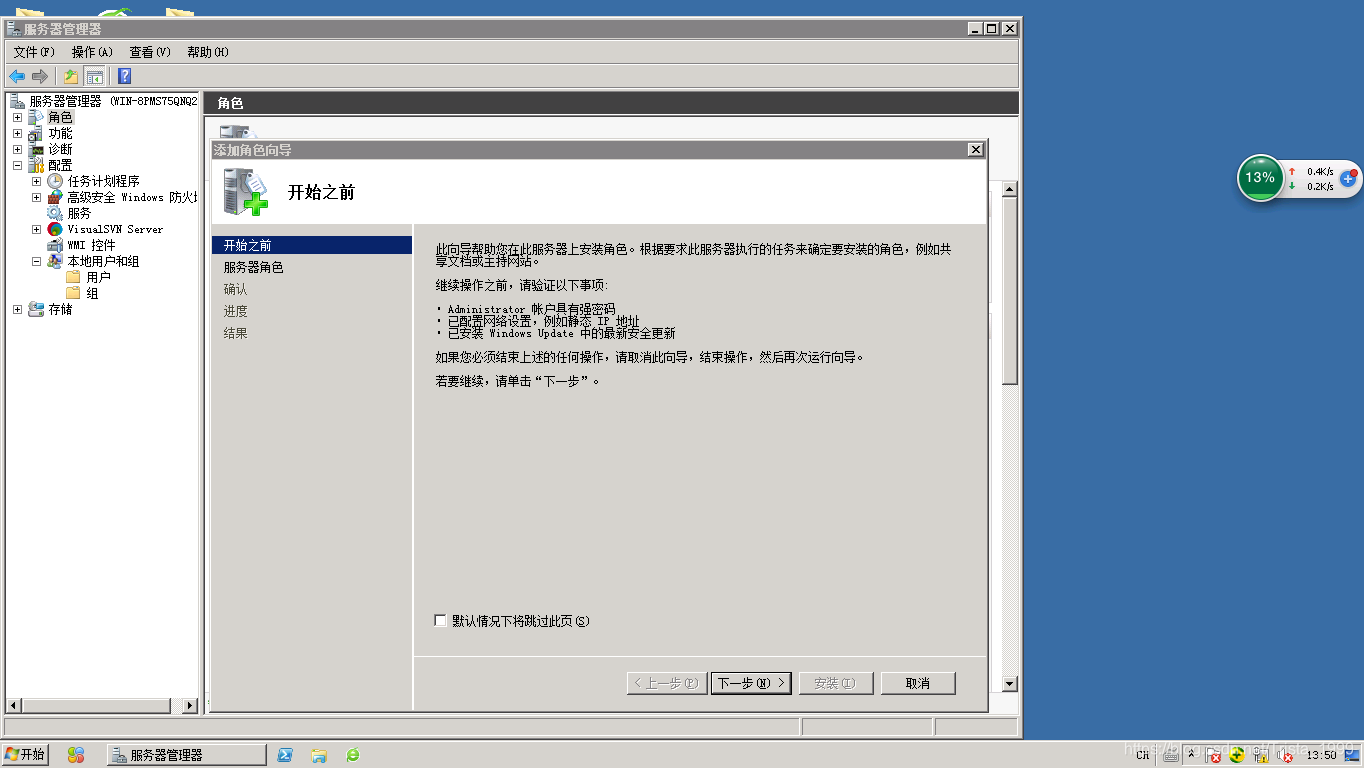山东windowsftp服务器托管的简单介绍，山东Windows FTP服务器托管简介，山东Windows FTP服务器托管概述，山东Windows FTP服务器托管的简介与概述 第1张