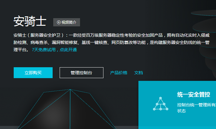 阿里云服务器会断电不(阿里云服务器会断电不工作吗)，阿里云服务器是否会断电？解析其可靠性与稳定性问题