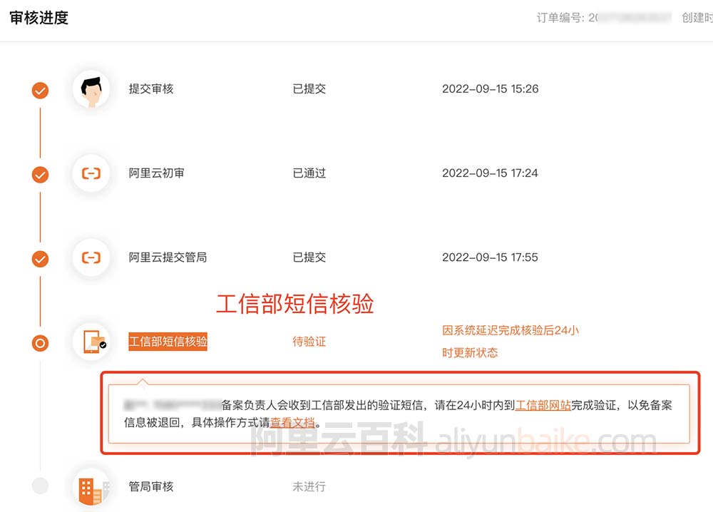 用阿里云服务器备案不会掉吗(阿里云备案必须用阿里云服务器吗)，阿里云服务器备案流程及注意事项，备案是否必须使用阿里云服务器？，阿里云服务器备案流程详解，备案是否必须使用阿里云服务器及其注意事项，阿里云服务器备案流程详解，是否必须使用阿里云服务器及注意事项解析，阿里云服务器备案详解，流程、是否必须使用及注意事项解析，阿里云服务器备案详解，流程、必须使用与否及注意事项全解析，阿里云服务器备案详解，流程、使用要求及注意事项全解析