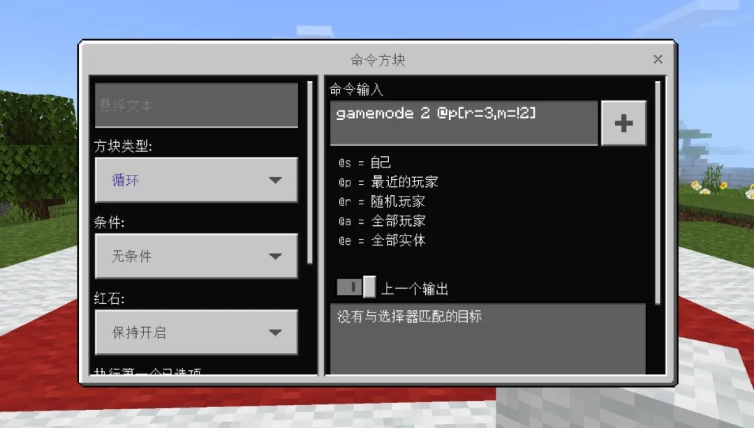 我的世界怎么改免费服务器(我的世界怎么改服务器材质包)，我的世界免费服务器及材质包修改教程，我的世界免费服务器创建与材质包修改教程，我的世界免费服务器创建与材质包修改教程大全，一步步教你如何操作！，我的世界免费服务器创建与材质包修改教程详解，一步步操作指南