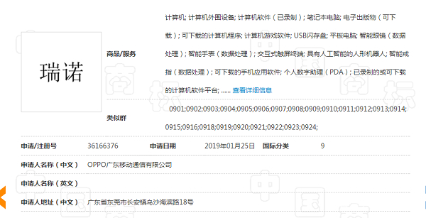 oppo手机怎样看服务器域名是什么的简单介绍，OPPO手机如何查看服务器域名，简易指南，OPPO手机查看服务器域名简易指南，步骤详解，OPPO手机查看服务器域名简易指南，步骤详解与介绍，OPPO手机查看服务器域名简易指南，步骤详解与介绍