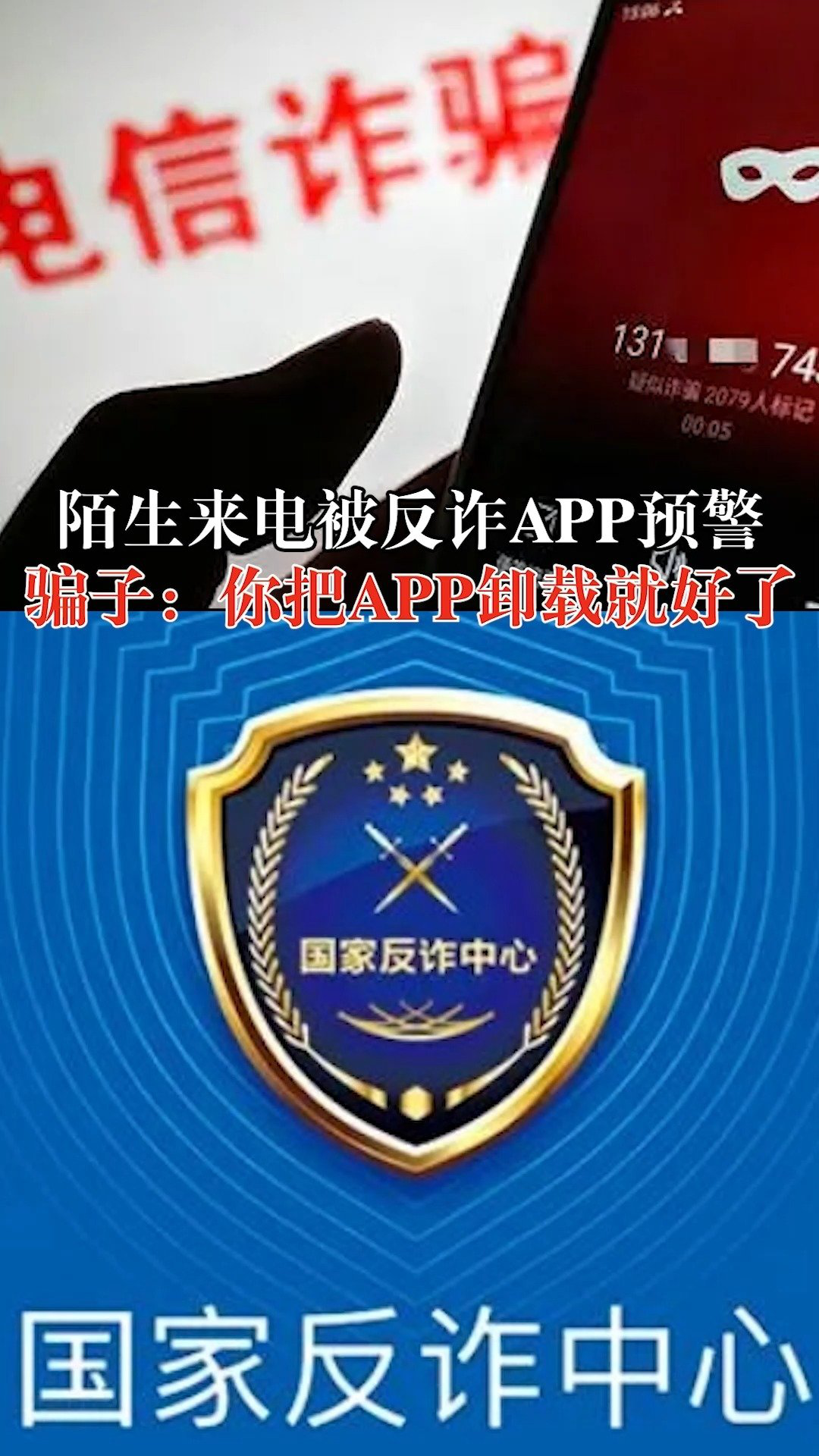 反诈app未能找到主机服务器(反诈app未能找到主机服务器怎么回事)，反诈APP无法连接主机服务器问题解析