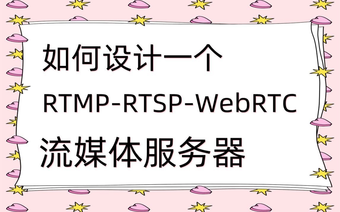 山东有线服务器媒体流中断云空间的简单介绍，山东有线服务器媒体流中断云空间简介 第2张
