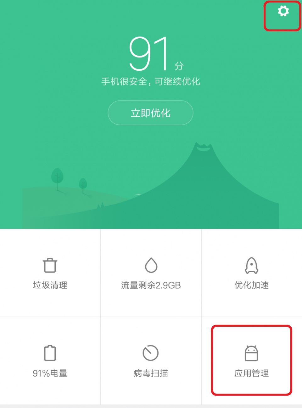 包含如何取消小米5s云服务器的词条，如何取消小米5s云服务器服务指南，如何取消小米5s云服务器服务，详细操作指南，如何取消小米5s云服务器服务，详细操作指南与取消教程