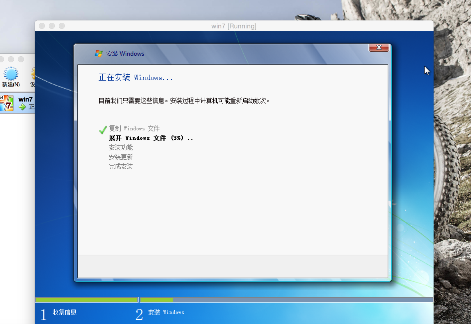 包含腾讯云服务器安装windows系统的词条，腾讯云服务器Windows系统安装指南，腾讯云服务器Windows系统安装指南，从入门到精通的指南，腾讯云服务器Windows系统安装入门到精通指南，包含安装步骤与技巧，腾讯云服务器Windows系统安装入门到精通指南，安装步骤、技巧与实战教程