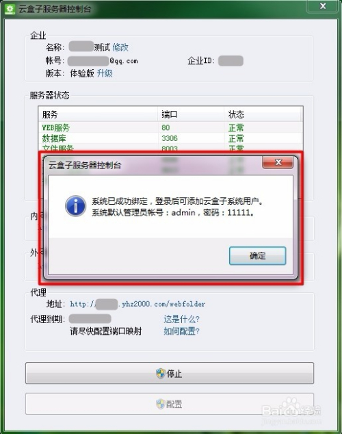 怎么给云服务器安装软件包(怎么给云服务器安装软件包教程)，云服务器软件包安装教程，云服务器软件包安装教程，详细步骤指南，云服务器软件包安装详细步骤指南，从入门到精通的教程，云服务器软件包安装详细步骤指南，从入门到精通的教程，云服务器软件包安装详细步骤指南，从入门到精通的教程，云服务器软件包安装详细步骤指南，从入门到精通的教程，云服务器软件包安装详细步骤指南，从入门到精通的教程，云服务器软件包安装详细步骤指南，从入门到精通的教程