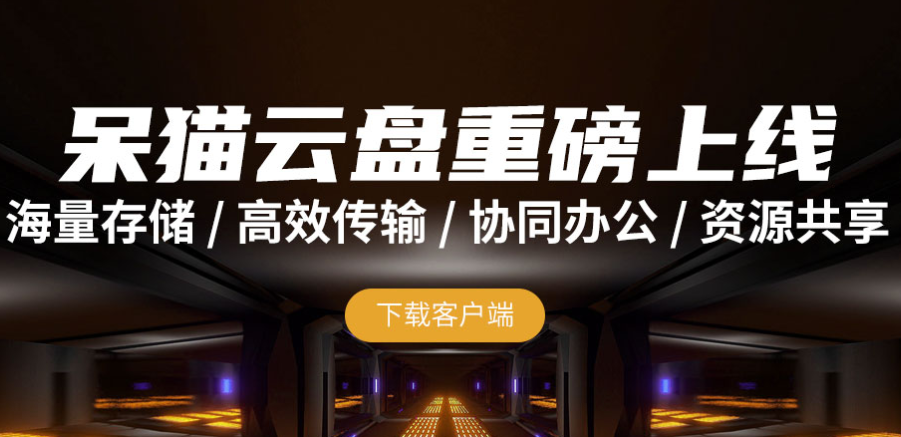 企业云桌面服务器吗(企业云桌面服务器搭建)，企业云桌面服务器的搭建与应用探索，企业云桌面服务器的搭建与应用探索，实践指南与前景展望，企业云桌面服务器搭建与应用探索，实践指南与前景展望，企业云桌面服务器搭建实践指南，应用探索与前景展望，企业云桌面服务器搭建实践指南，应用探索、前景展望与实战指南 第2张
