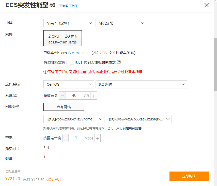 将halo部署到租借服务器的简单介绍，Halo部署到租借服务器的简易指南，Halo部署到租借服务器的简易指南与介绍，Halo部署到租借服务器的简易指南与操作介绍