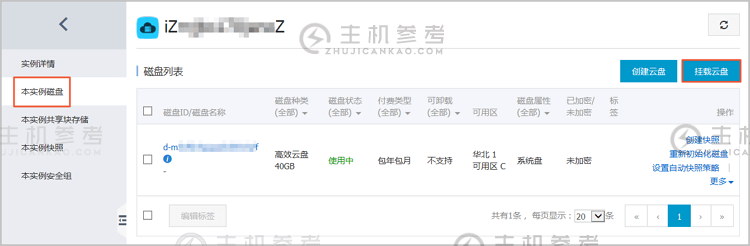如何生成阿里云云服务器的硬件id的简单介绍，阿里云云服务器硬件ID生成简介，阿里云云服务器硬件ID生成简介，步骤与简介，阿里云云服务器硬件ID生成步骤与简介