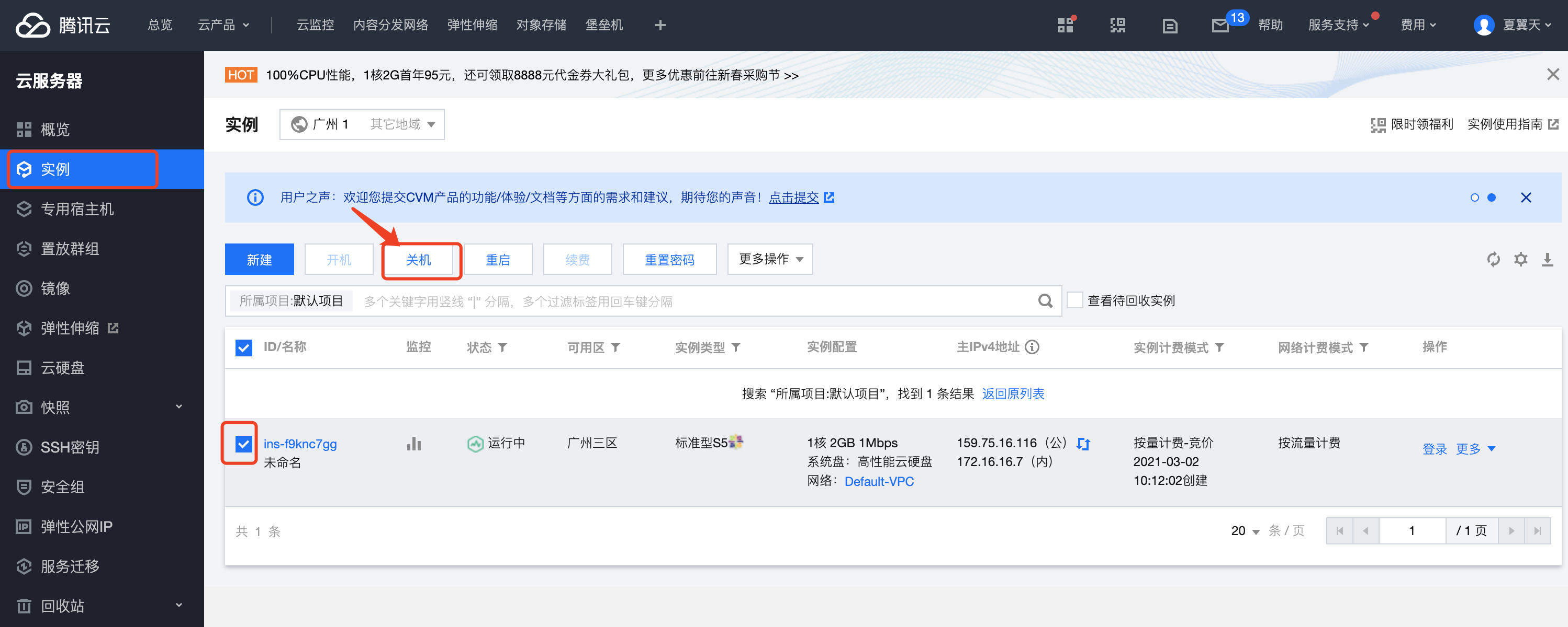 腾讯云服务器各种镜像系统(腾讯云服务器各种镜像系统怎么用)，腾讯云服务器镜像系统详解及使用指南 第2张