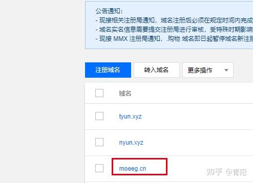 腾讯轻量应用服务器域名解析错误(腾讯轻量应用服务器域名解析错误怎么回事)，腾讯轻量应用服务器域名解析错误详解及解决方法，腾讯轻量应用服务器域名解析错误详解，原因、解决方法全攻略，腾讯轻量应用服务器域名解析错误详解，原因、解决方法与全攻略 第2张