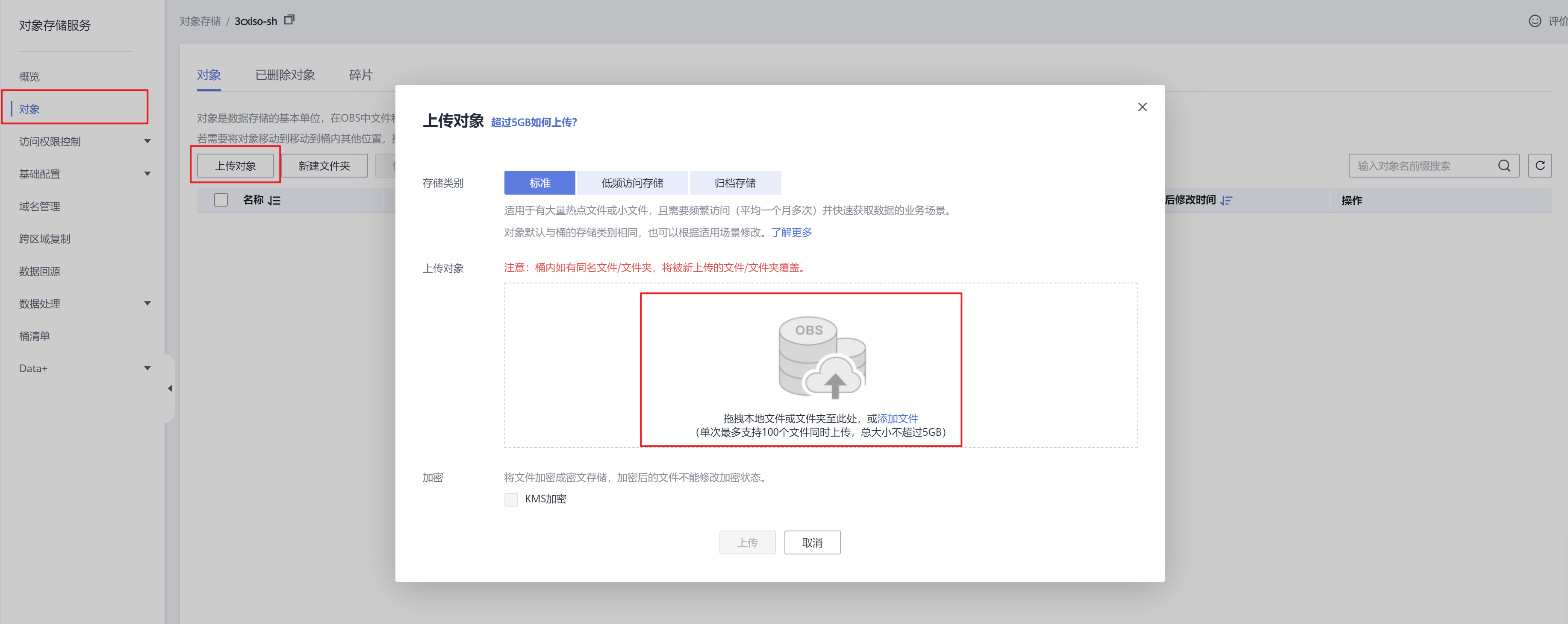 云服务器使用什么镜像(云服务器使用什么镜像软件)，云服务器使用的镜像类型及软件简介 第2张