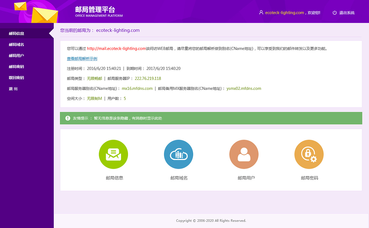 包含云服务器建站前买还是建站后买的词条，云服务器建站前后的购买策略选择，先买还是后买？