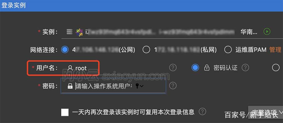 手机阿里云远控服务器怎么用(阿里云手机远程控制设备 app)，阿里云手机远程控制设备的使用指南，如何操作手机阿里云远控服务器？，阿里云手机远程控制设备使用指南，如何操作手机阿里云远控服务器及阿里云APP远程控制设备功能介绍，阿里云手机远程控制服务器使用指南，操作教程及功能介绍，阿里云手机远程控制服务器使用指南，操作教程、功能介绍与APP远程控制设备体验