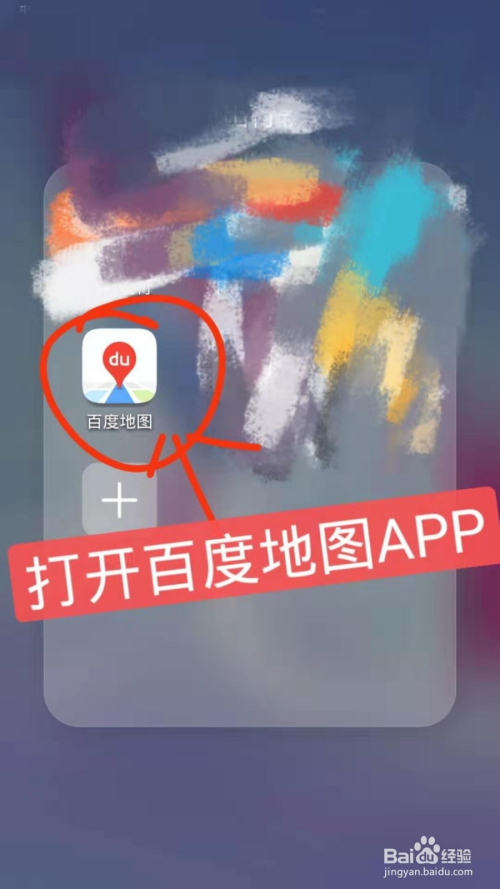 网易自定义租赁服务器地图怎么打开(网易mc自定义租赁服务器功能维护中)，网易租赁服务器地图功能维护中，如何打开自定义地图？