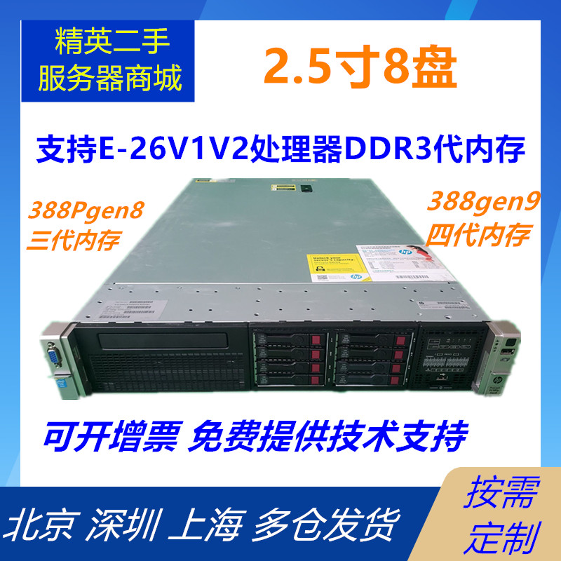 山东惠普服务器虚拟化迁移(惠普服务器怎么用u盘装系统)，山东惠普服务器虚拟化迁移与U盘系统安装指南，山东惠普服务器虚拟化迁移与U盘系统安装指南解析
