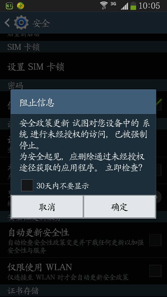流量不能访问新浪云服务器怎么办(流量不能访问新浪云服务器怎么办呢)，流量无法访问新浪云服务器解决方案