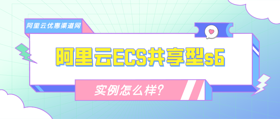 阿里云服务器通用型和共享型(阿里云服务器通用型和共享型区别)，阿里云服务器通用型与共享型的区别解析，阿里云服务器通用型与共享型的区别解析及比较，阿里云服务器通用型与共享型的区别解析及比较指南，阿里云服务器通用型与共享型区别解析指南，比较与选择建议