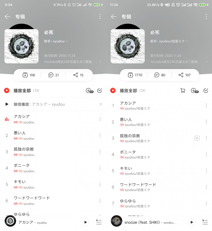 网易云音乐内部服务器维修失败(网易云音乐内部服务器维修失败怎么解决)，网易云音乐服务器维修失败及解决方案探讨，网易云音乐服务器维修失败与解决方案探讨，维修失败原因分析及应对之策，网易云音乐服务器维修失败，原因分析与解决方案探讨，网易云音乐服务器维修失败原因分析与解决方案探讨，网易云音乐服务器维修失败原因分析与解决方案探讨 第2张