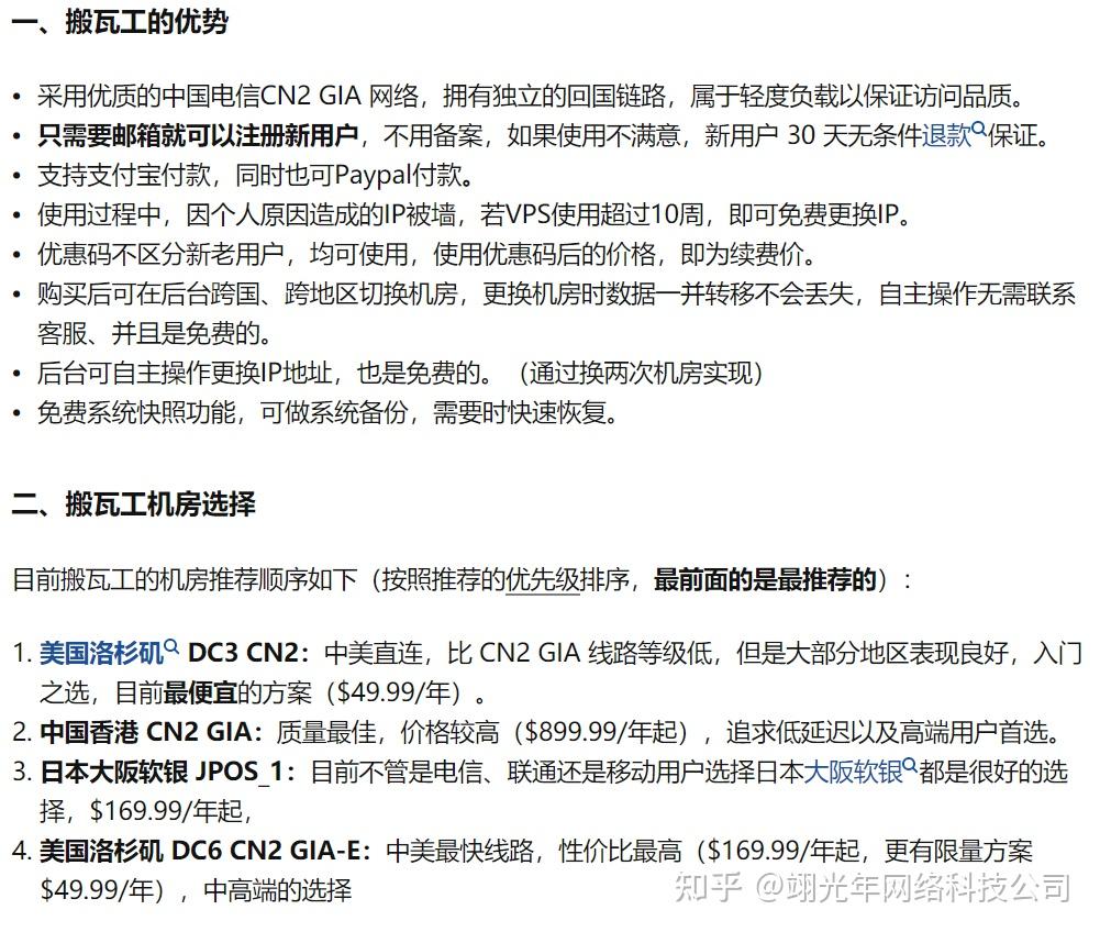 云服务器有前途吗知乎推荐的简单介绍，云服务器的发展前景及知乎推荐简介，云服务器的发展前景与知乎推荐简介，未来趋势及介绍分析，云服务器的发展前景深度解析，知乎推荐与未来趋势介绍，云服务器的发展前景深度解析，知乎推荐与未来趋势介绍，云服务器发展前景深度解析，知乎推荐与未来趋势介绍，云服务器发展前景深度解析，知乎推荐、未来趋势及介绍分析，云服务器发展前景深度解析，知乎推荐、未来趋势及介绍分析，云服务器发展前景深度解析，知乎推荐、未来趋势及介绍分析