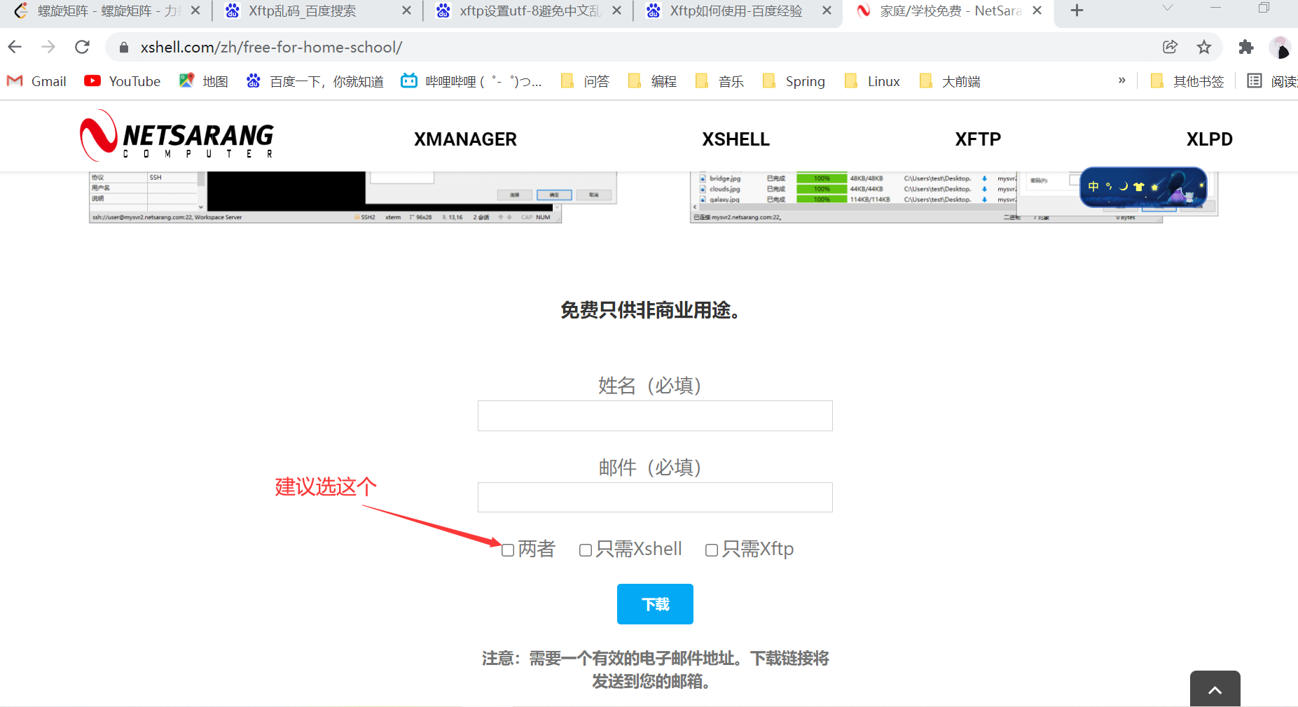 如何把云服务器的文件保存到电脑(如何把云服务器的文件保存到电脑桌面)，如何将云服务器文件保存到电脑桌面？详细教程与步骤解析，详细教程与步骤解析，如何将云服务器文件保存到电脑桌面？，如何将云服务器文件保存到电脑桌面，详细教程与步骤解析，如何将云服务器文件保存到电脑桌面，详细教程与步骤解析，如何将云服务器文件保存到电脑桌面，详细教程与步骤解析，如何将云服务器文件保存到电脑桌面，详细教程与步骤解析，如何将云服务器文件保存到电脑桌面，详细教程与步骤解析 第2张