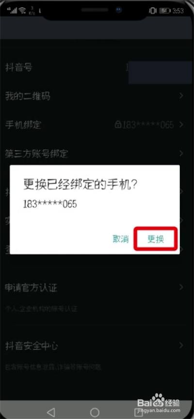 换手机号后怎么登录云服务器上(云服务换手机号没有验证码怎么办)，换手机号后如何登录云服务器？云服务无验证码登录解决方案！，换手机号后云服务登录指南，无验证码登录解决方案！，换手机号后云服务登录指南，无验证码登录解决方案！，换手机号后云服务登录指南，无验证码登录解决方案！ 第2张