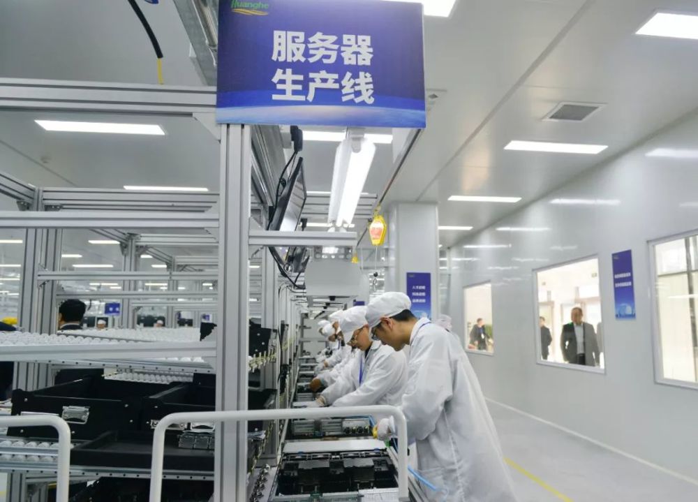 毕节黄河服务器购买的简单介绍，毕节黄河服务器购买简介 第2张