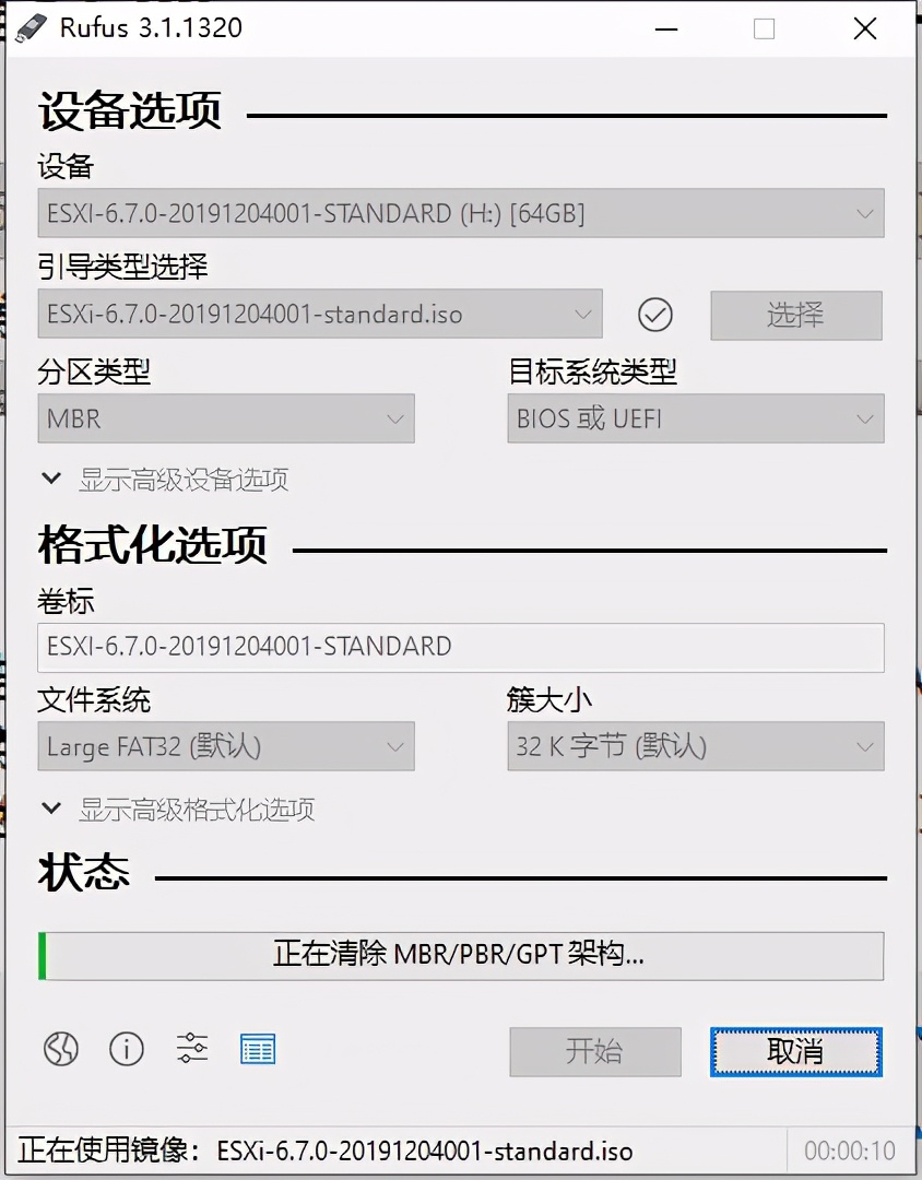 服务器创建虚拟盘(服务器创建虚拟磁盘)，服务器创建虚拟磁盘详解，服务器创建虚拟磁盘，详细解析与操作指南，服务器虚拟磁盘创建详解，操作指南与详细解析 第2张