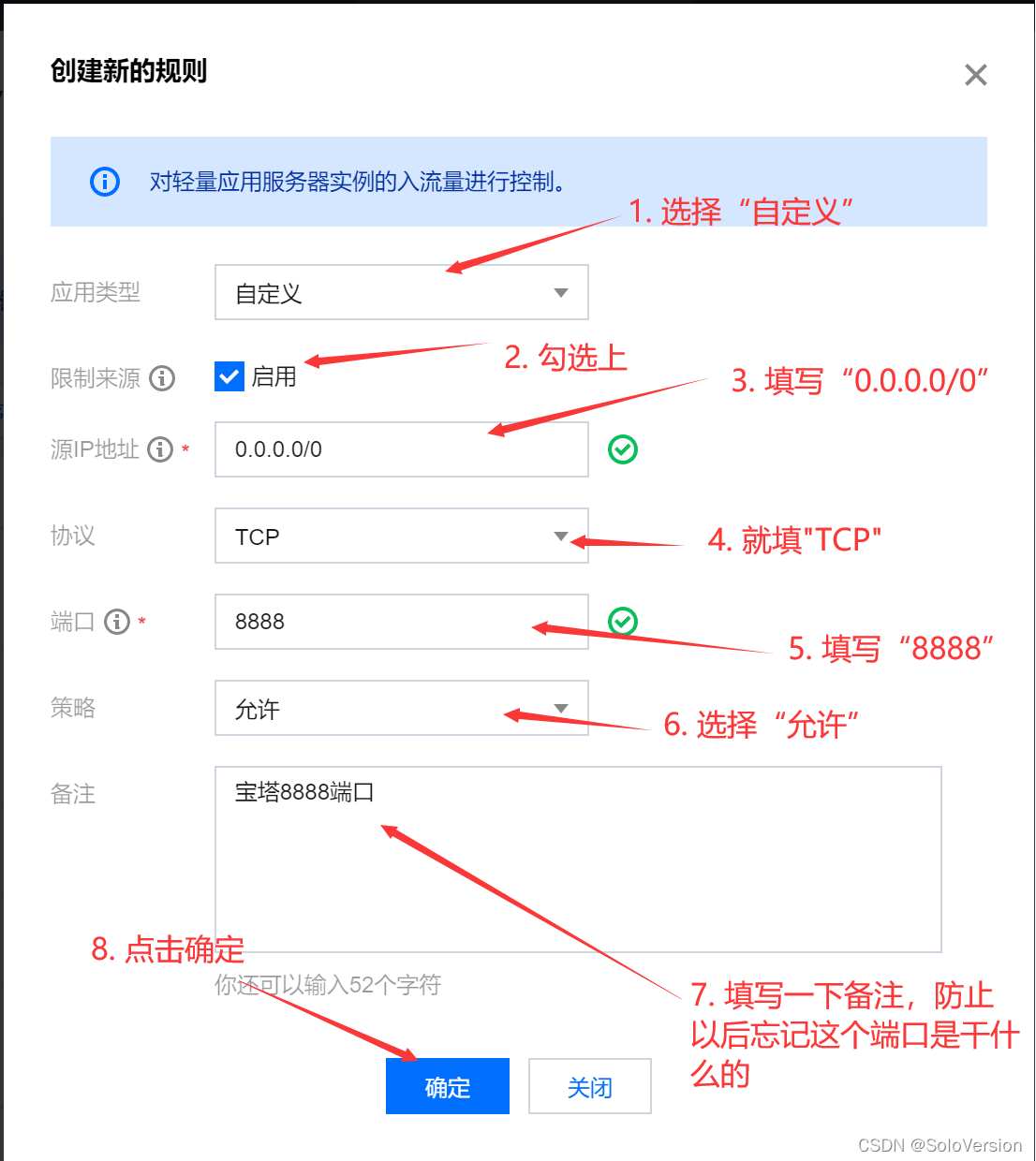 腾讯云服务器怎么设置防火墙安全的简单介绍，腾讯云服务器防火墙安全设置简介，腾讯云服务器防火墙安全设置简介及步骤指南，腾讯云服务器防火墙安全设置简介与步骤指南，腾讯云服务器防火墙安全设置简介及步骤指南，腾讯云服务器防火墙安全设置简介与操作指南，腾讯云服务器防火墙安全设置简介及操作指南 第1张