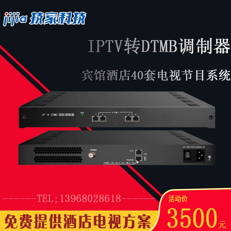 iptv服务器系统免费版(iptv服务器系统免费版官网)，IPTV服务器系统免费版详解及官网链接