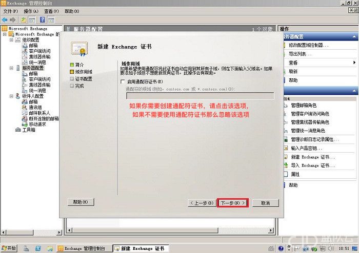 微软云服务器设置(windows云服务器使用教程)，微软云服务器设置教程，Windows云服务器使用指南，微软云服务器设置教程与Windows云服务器使用指南，微软云服务器设置教程与Windows云服务器使用指南全解析，微软云服务器设置教程与Windows云服务器使用指南详解，微软云服务器设置教程与Windows云服务器使用指南详解，微软云服务器设置详解与Windows云服务器使用指南，微软云服务器设置详解与Windows云服务器使用指南全解析 第2张
