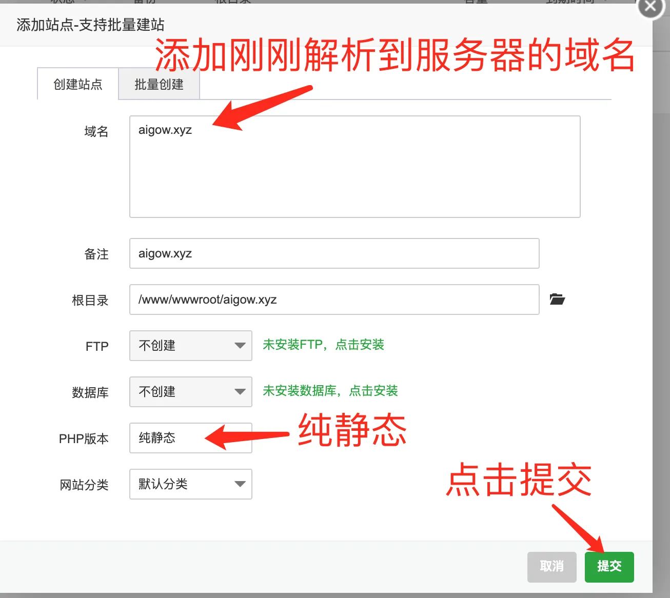 在腾讯云服务器上搭建个人网站(在腾讯云服务器上搭建个人网站怎么弄)，腾讯云服务器个人网站搭建指南