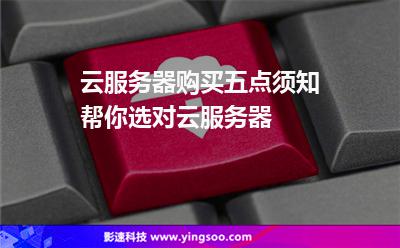 云服务器释放是什么(云服务器被释放后怎么办)，关于云服务器释放，了解释放内容及其后续应对措施，关于云服务器释放，释放内容解析及后续应对措施指南，云服务器释放解析与后续应对措施指南，了解释放内容及其应对策略，关于云服务器释放解析与应对策略，释放内容详解及后续应对措施指南，云服务器释放解析，内容详解及后续应对措施指南，云服务器释放解析，内容详解及后续应对措施指南