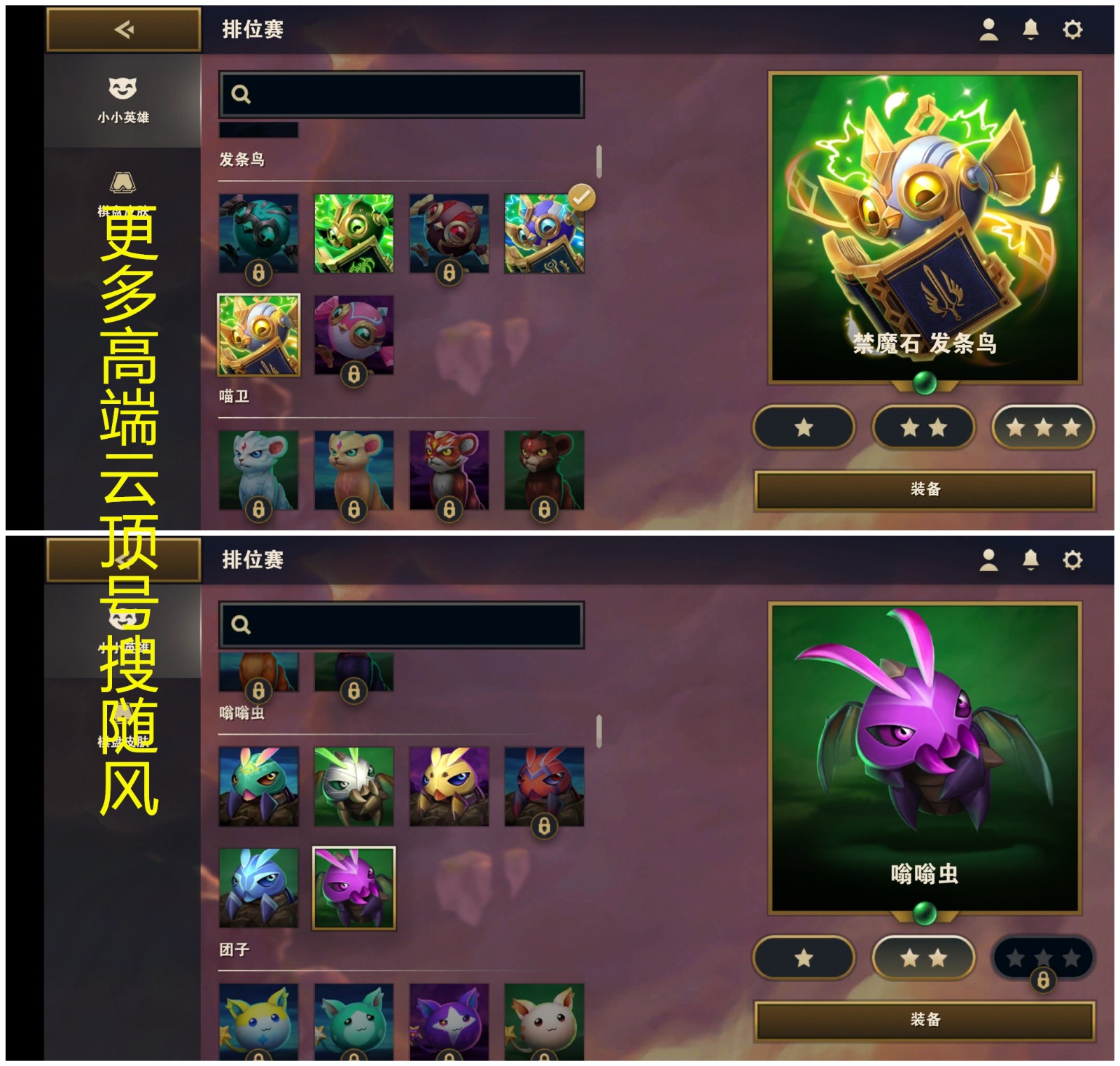 云顶之弈拳头账号选哪个服务器(云顶的拳头账号可以玩lol手游吗)，云顶之弈拳头账号服务器选择及与LOL手游互通性分析