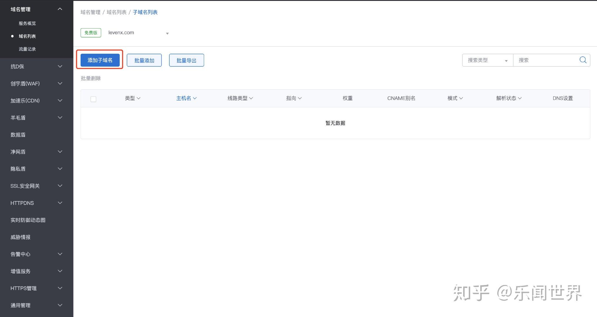 腾讯云服务器白嫖(腾讯云服务器续费活动)，腾讯云服务器续费活动，免费白嫖攻略！，腾讯云服务器免费续费活动攻略，轻松白嫖云服务！，腾讯云服务器免费续费活动攻略，轻松白嫖云服务秘籍！，腾讯云服务器免费续费活动攻略，轻松白嫖秘籍！，腾讯云服务器免费续费活动攻略，轻松掌握白嫖秘籍！，腾讯云服务器免费续费活动攻略，轻松掌握白嫖秘籍！，腾讯云服务器免费续费活动攻略，轻松掌握白嫖秘籍！