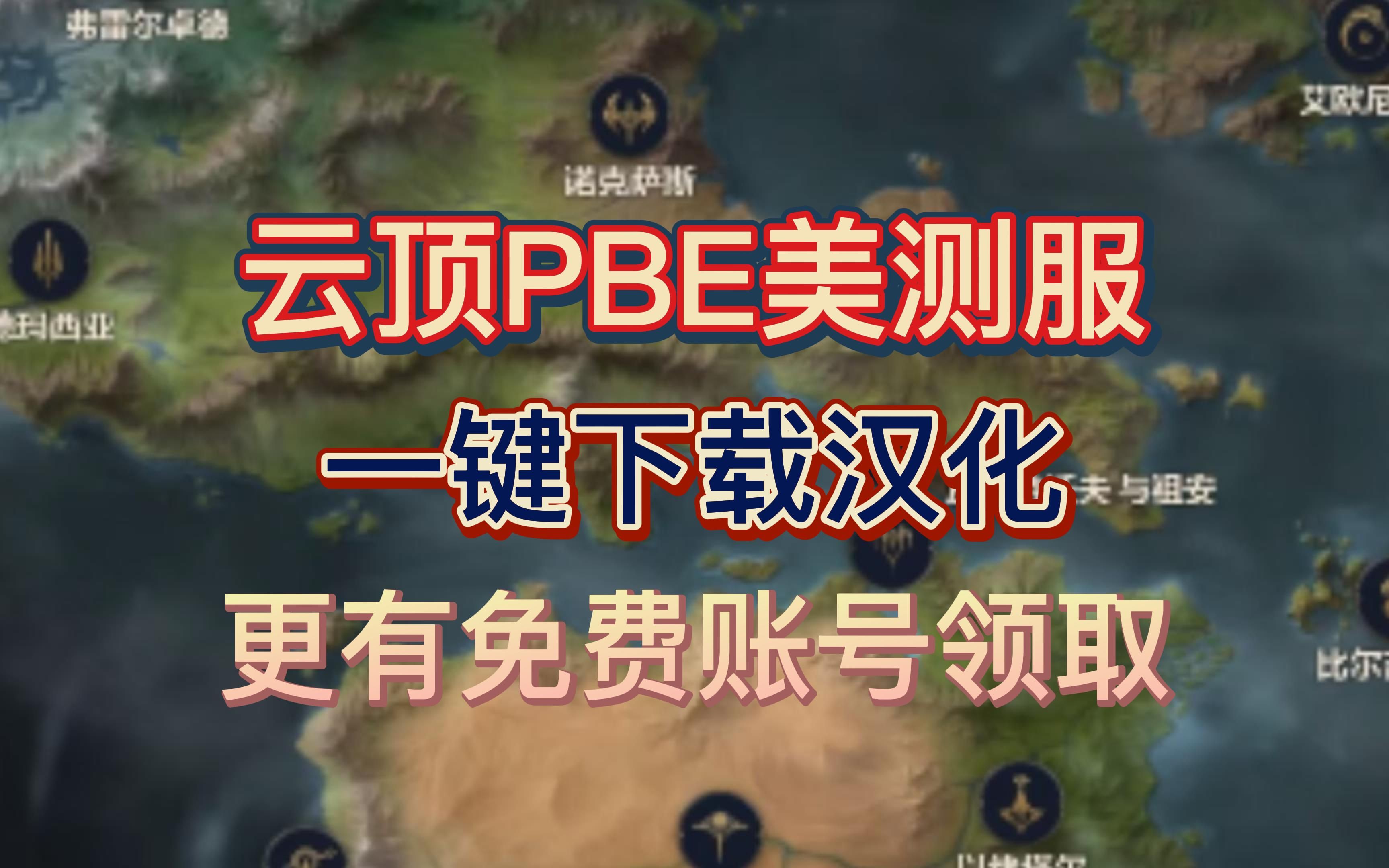 云顶美测服无法连接至服务器会话的简单介绍，云顶美测服连接问题解析，无法连接至服务器会话简介，云顶美测服连接问题解析，无法连接至服务器会话的简介