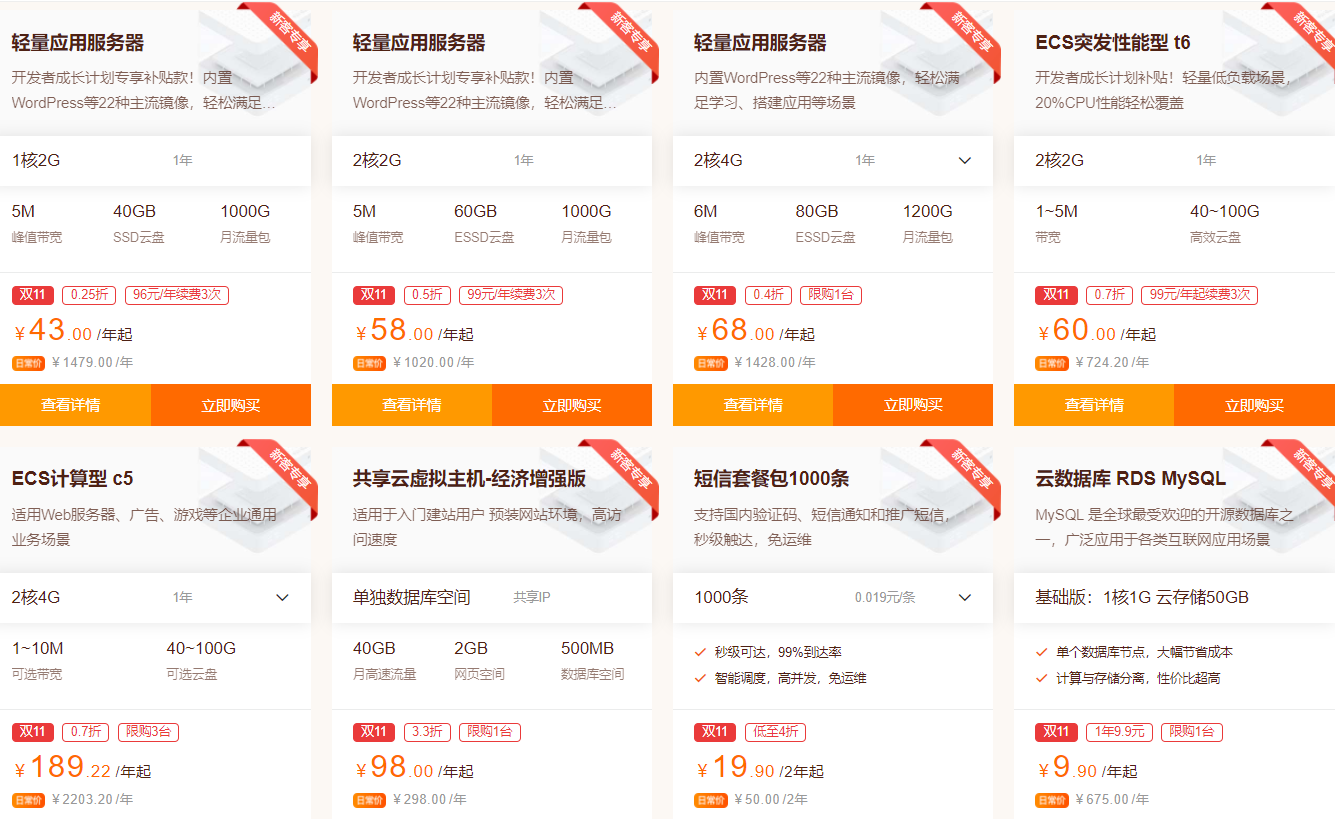 腾讯云1核2g云服务器(腾讯云1核2g相当于什么电脑)，腾讯云1核2G云服务器性能解析，相当于何种电脑配置？，腾讯云服务器性能解析，1核2G云服务器性能与电脑配置对比解析，腾讯云1核2G云服务器性能解析，与电脑配置的深度对比，腾讯云1核2G云服务器性能深度解析，与电脑配置的对比及性能表现解读，腾讯云1核2G云服务器性能深度解析，与电脑配置的对比及性能表现解读，腾讯云1核2G云服务器性能深度解析，与电脑配置对比及性能表现解读，腾讯云1核2G云服务器性能深度解析，与电脑配置对比及性能表现解读