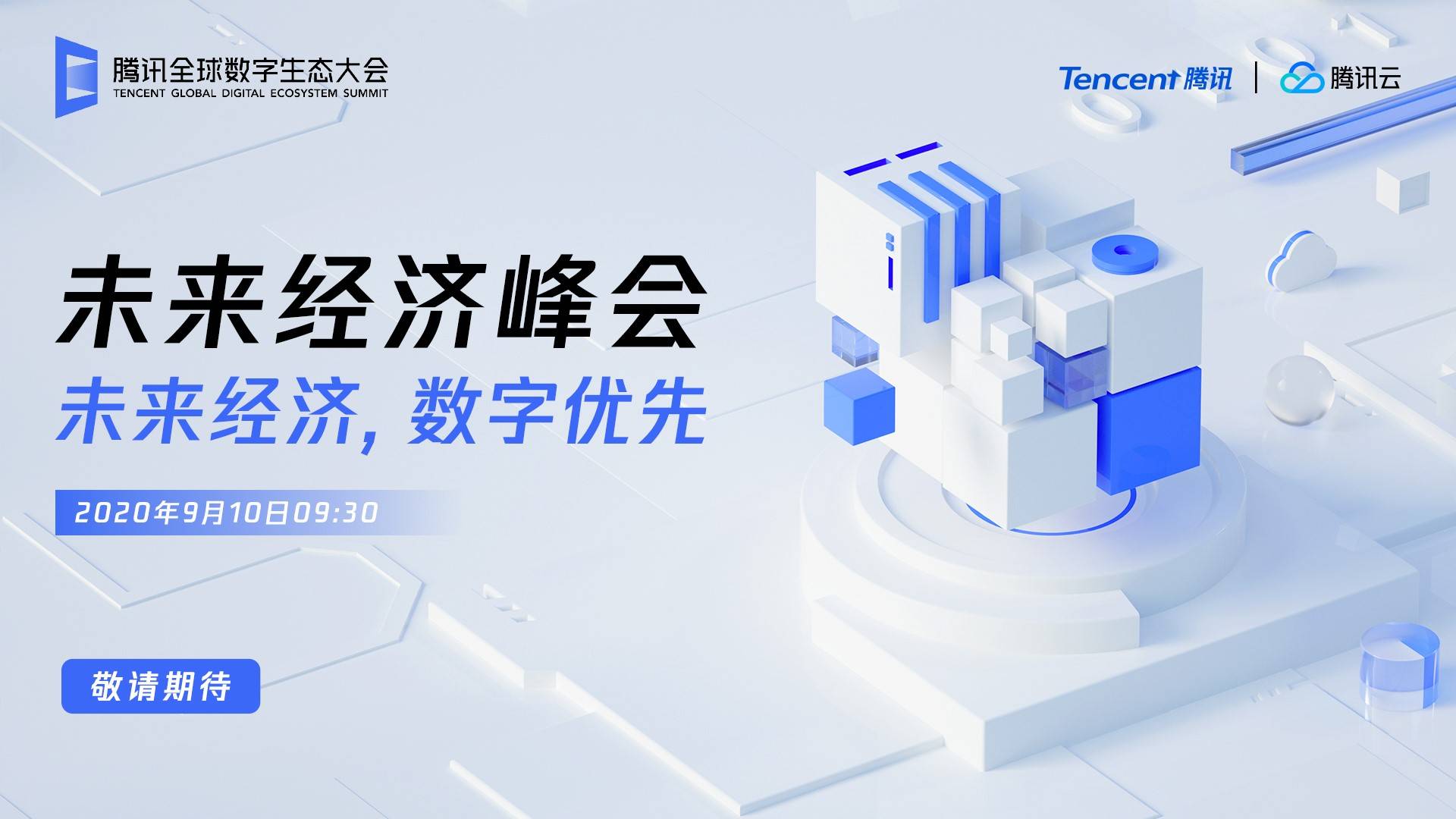 包含腾讯轻量云服务器搭建pi节点的词条，腾讯轻量云服务器搭建Pi节点教程