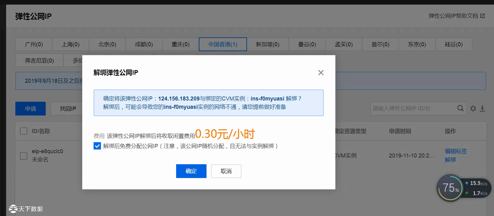 腾讯云如何打开服务器(腾讯云服务器在哪里管理)，腾讯云服务器管理教程，如何打开服务器并启动管理操作？，腾讯云服务器管理教程，如何开启并启动管理操作？详解腾讯云服务器管理步骤与操作指南，腾讯云服务器管理教程，如何开启、启动并管理操作详解与操作指南，腾讯云服务器管理教程，从开启到操作详解与操作指南，腾讯云服务器管理教程，从开启到操作详解与操作指南（含启动管理步骤），腾讯云服务器管理教程，从开启到操作详解与操作指南（含启动管理步骤全解析）