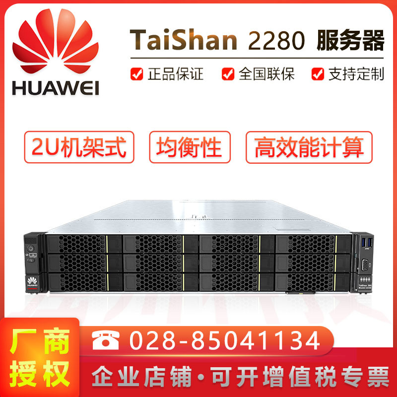 河北华为服务器维修调试虚拟主机怎么样(华为服务器虚拟化方案属于哪种虚拟化类型)，华为服务器虚拟化方案解析与河北虚拟主机维修调试探讨，华为服务器虚拟化方案与河北虚拟主机维修调试，深度解析与探讨