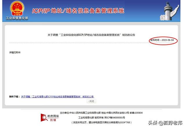 如何变更备案的服务器ip地址(如何变更备案的服务器ip地址信息)，如何更改已备案服务器IP地址信息？，如何更改已备案服务器IP地址信息及操作步骤指南，如何更改已备案服务器IP地址信息及操作步骤详解