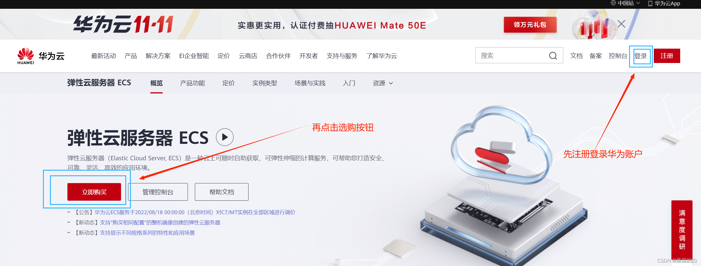 购买办公云服务器怎么做账务(购买办公云服务器怎么做账务处理)，购买办公云服务器的账务处理方法与指南，购买办公云服务器的账务处理方法与指南，从购买到管理的全流程解析，购买办公云服务器的全流程账务处理方法与指南，从选购、使用到管理全解析，购买办公云服务器全流程账务处理方法，从选购、使用到管理的财务指南解析