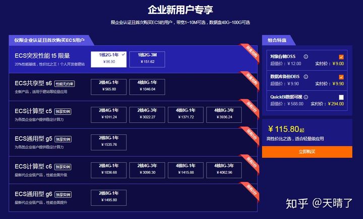 阿里云服务器企业该如何选择(阿里云服务器选择什么操作系统)，阿里云服务器，企业如何选择操作系统及服务器方案？，阿里云服务器企业如何选择操作系统及服务器方案指南，操作系统选择与服务器方案攻略，阿里云服务器企业如何选择操作系统及服务器方案指南，操作系统选择与服务器方案攻略，阿里云服务器企业如何选择操作系统及服务器方案指南，操作系统选择与服务器方案攻略，阿里云服务器企业如何选择操作系统及服务器方案指南，操作系统选择与服务器方案攻略