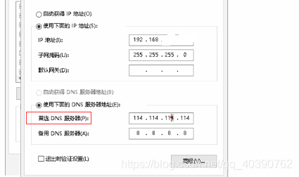 阿里云服务器ip打不开网页(在阿里云服务器ping不通外网)，阿里云服务器网络问题解析，无法打开网页及外网Ping不通的解决方案，阿里云服务器网络问题解析，解决无法打开网页及外网Ping不通的难题，阿里云服务器网络故障解析，解决无法打开网页及外网Ping不通的难题攻略，阿里云服务器网络故障解析与解决策略，无法打开网页及外网Ping不通的实用指南 第2张