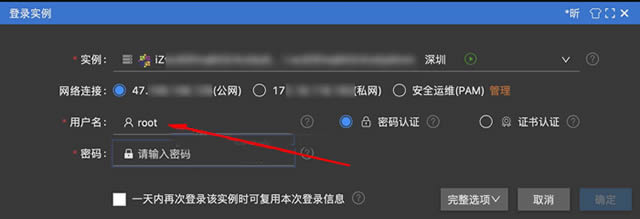 云服务器怎样添加用户信息(云服务器怎样添加用户信息密码)，云服务器如何添加用户信息及密码设置教程